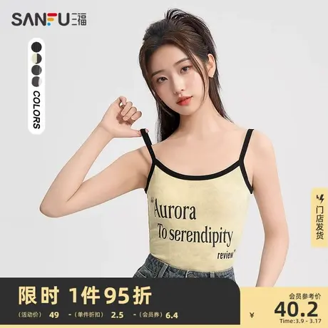 三福背心2024新款夏季美式英文印花时尚辣妹撞色小吊带女装482734图片