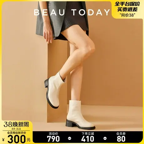 BeauToday洋气小短靴子女2024新款法式气质小短靴通勤炸街瘦瘦靴图片