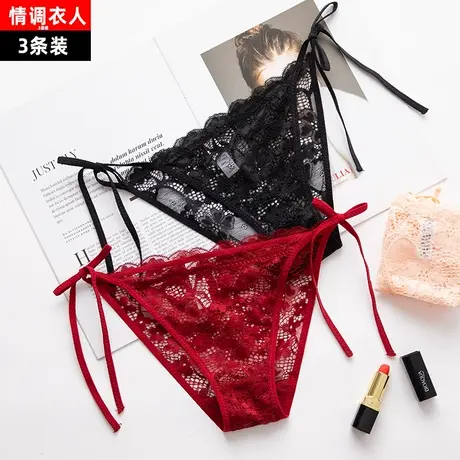 3条装 女士夏蕾丝透明两侧系带可解性感内裤两边绑带性惑火辣短裤图片