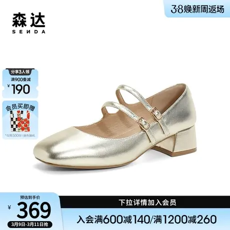 森达玛丽珍女鞋2024春季新款复古新中式粗高跟鞋浅口单鞋ZTA62AQ4图片