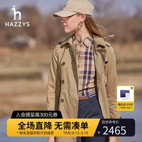 Hazzys哈吉斯年秋季新款女士风衣中长款气质修身显瘦韩版外套潮商品大图