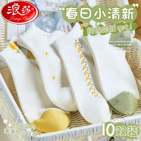 袜子女船袜春秋防滑不掉跟100%纯棉抗菌防臭吸汗夏天浅口隐形短袜商品大图