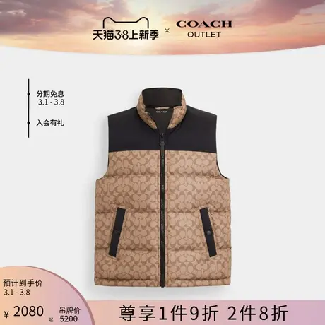COACH/蔻驰奥莱男士经典标志羽绒马甲背心图片
