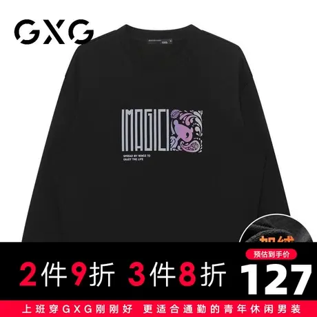 【新品】GXG男装【渐变印花】23冬季百搭圆领加绒保暖长袖卫衣商品大图