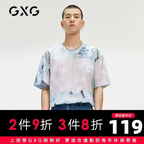 【新款】GXG男装 2021夏生活休闲印花圆领个性短袖T恤GC144829E图片