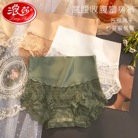 浪莎内裤女夏季薄款收腹提臀高腰蕾丝三角裤棉裆透气抑菌 清商品大图