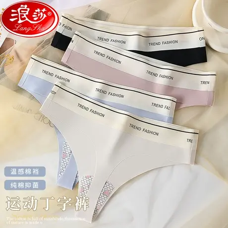 无痕丁字内裤士纯棉裆性感新款少女生运动健身瑜伽纯欲风短裤MX商品大图