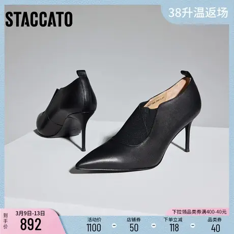 思加图新款黑色法式细高跟鞋气质尖头单鞋女皮鞋S5657CM3商品大图