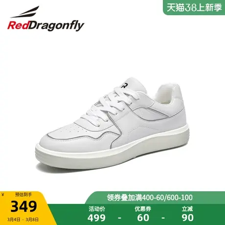 商场专柜同款红蜻蜓厚底休闲小白鞋2023夏季新款女鞋百搭运动板鞋商品大图