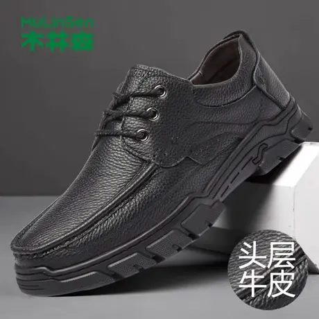 木林森皮鞋男款真皮耐磨厚底防滑男士黑色休闲加绒商务中年爸爸鞋商品大图