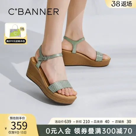 千百度女鞋年夏季新款凉鞋森系优雅坡跟闪亮气质舒适时尚潮流图片