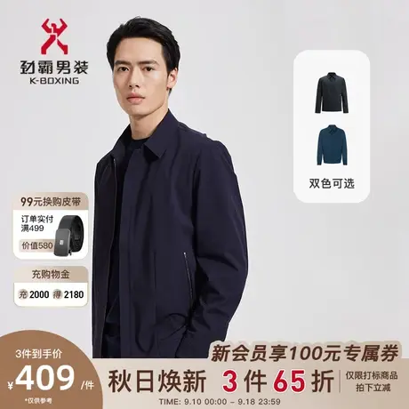 劲霸男装男士夹克秋季新品翻领商务老干部茄克外套男BKDC3004商品大图
