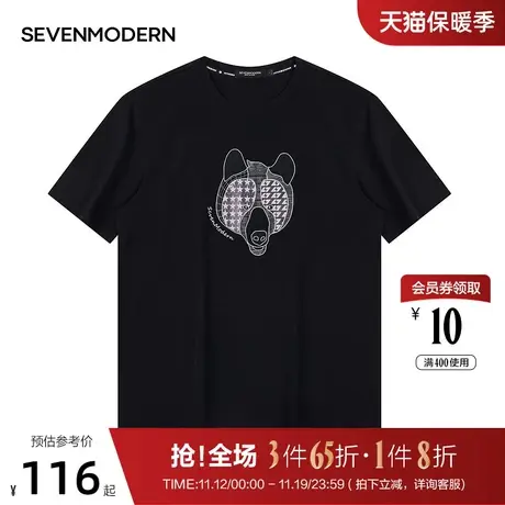 【清仓】柒牌赛闻短袖t恤男夏季新款圆领熊贴布绣图半袖体恤上衣图片