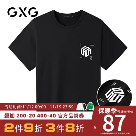【新品】GXG男装 夏季经典休闲潮流黑色宽松圆领短袖T恤男潮图片