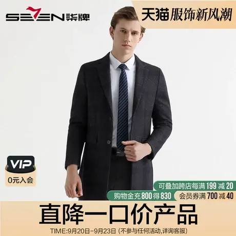 柒牌奥莱男装清仓大衣秋冬时尚修身西服中长款毛呢外套绅士西装图片