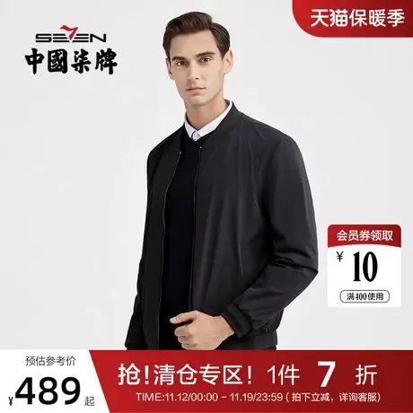 柒牌夹克外套男秋季新品中青年商务休闲棒球领正反两穿男装茄克衫商品大图