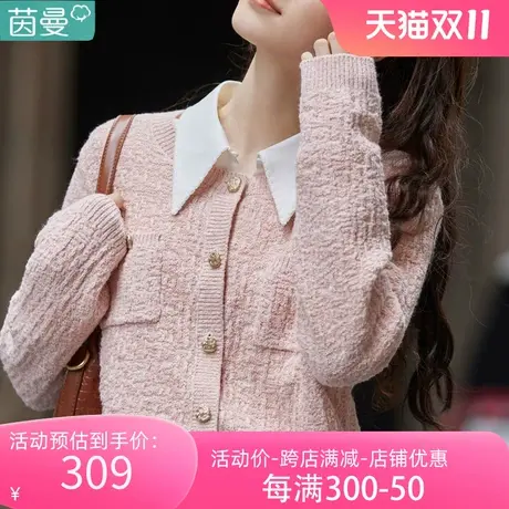 茵曼法式小香风开衫薄毛衣女2023新款秋冬针织衫上衣长袖短款外套图片