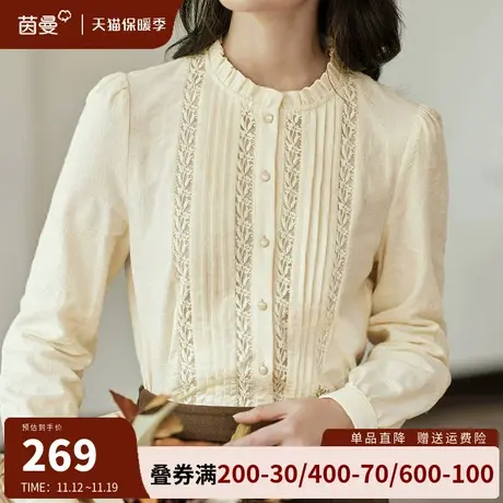 茵曼法式立领衬衫女长袖打底内搭显瘦上衣2023年新款冬季别致衬衣图片