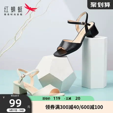 红蜻蜓女鞋夏季新款时尚法式优雅女凉鞋舒适粗跟百搭一字带凉鞋女商品大图