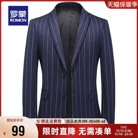 【直降】罗蒙男士条纹百搭单西外套秋季商务休闲职业工装西服上衣商品大图
