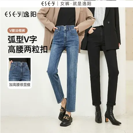 逸阳直筒牛仔裤女2023年秋季新款高腰遮肉显瘦九分烟管法棍裤子商品大图