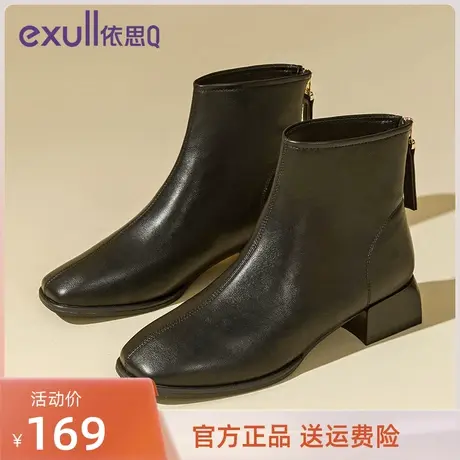 依思q女靴2023秋冬新款休闲马丁靴女款高跟短靴粗跟皮鞋女鞋伊思Q商品大图