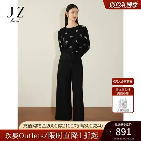 商场同款JZ玖姿休闲羊毛针织阔腿裤子女2023冬季新款JWCD11001图片