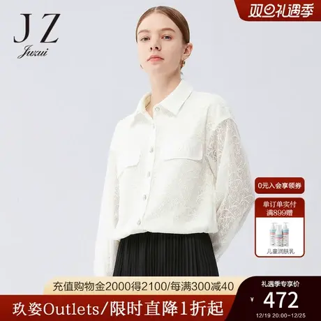 JZ玖姿官方奥莱长袖通勤短外套女装春秋新款POLO蕾丝气质上衣小衫图片