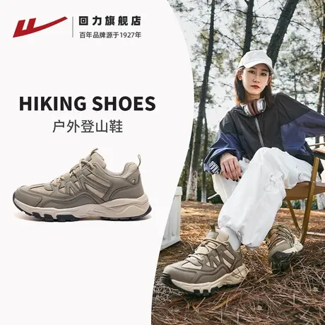 回力登山鞋女2024春季新款女鞋保暖休闲运动鞋男士户外专业徒步鞋图片