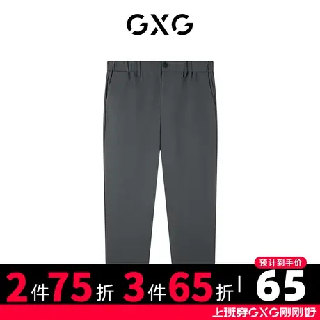 【新款】GXG男装 秋季男纯色潮搭时尚休闲直筒长裤GC1020076K商品大图