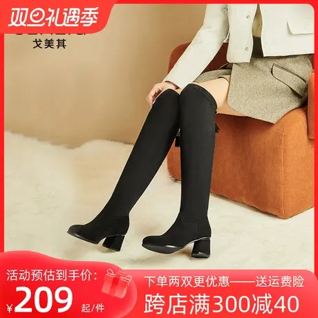 戈美其高筒长靴女2023冬季新款高跟尖头长筒靴骑士靴弹力过膝长靴商品大图