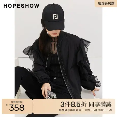 红袖outlets黑色外套hopeshow2023秋季新款女装网纱拼接钉珠上衣商品大图