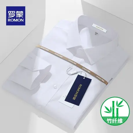 Romon/罗蒙衬衫长袖男春季抗皱遮肚子商务高级感纯色百搭白衬衣图片