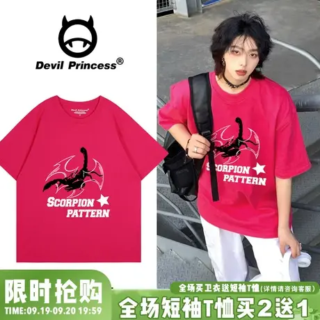 街头潮牌玫红色短袖t恤女宽松大版男友风无性别穿搭甜酷正肩上衣图片