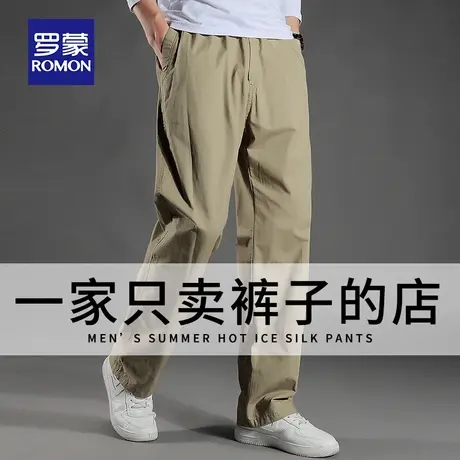 罗蒙男士休闲裤夏季薄款纯棉宽松直筒长裤加肥加大码工装裤子男款图片