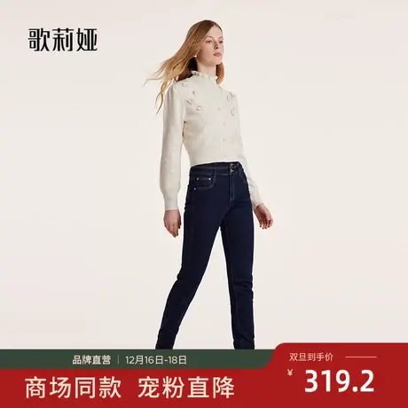 歌莉娅女裤冬季新款加绒双腰头牛仔裤气质通勤修身长裤1BNRCD10A图片