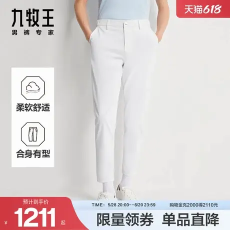 九牧王男装2025夏季新款舒适柔软轻户外商务休闲男款休闲裤商品大图