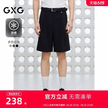 【凉感】GXG男装 宽松直筒西装短裤通勤男休闲短裤 2025夏季新品商品大图