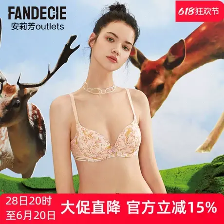 【立体围】安莉芳outlets芬狄诗动物植物印花文胸小胸厚款内衣女商品大图
