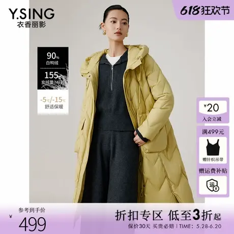 衣香丽影中长款羽绒服女2024年冬季新款宽松立领时尚保暖连帽外套图片