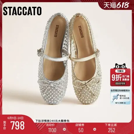 思加图2025新款仙女风银色玛丽珍鞋平底鞋浅口鞋单鞋女鞋J2425CQ5商品大图