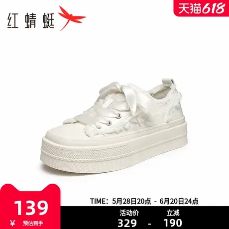 红蜻蜓休闲板鞋2025春秋新款女鞋厚底增高小白鞋时尚百搭系带毛边商品大图