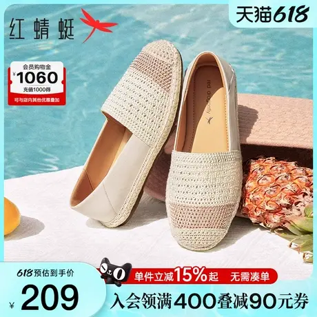红蜻蜓渔夫鞋女2025夏季新款一脚蹬女鞋编织单鞋软底舒适妈妈鞋子图片