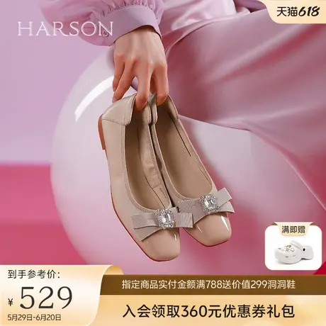 哈森平跟单鞋女2025春季新款水钻方头真皮浅口奶奶鞋HS257120图片