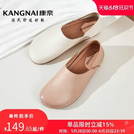 康奈女鞋春季新款真皮一脚蹬防滑软底妈妈鞋休闲百搭舒适通勤单鞋图片