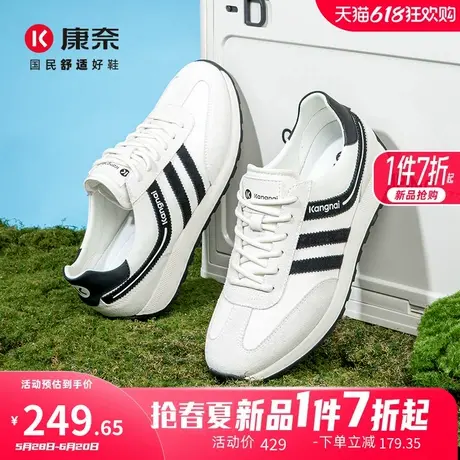 康奈男鞋2025春季新品潮流休闲皮鞋百搭舒适软底男士阿甘鞋日常鞋图片