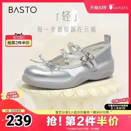 百思图春夏季新款商场同款时尚休闲玛丽珍鞋厚底女单鞋UHA10CQ4商品大图