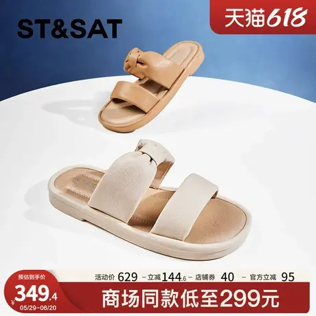 星期六一字拖鞋夏季新款时尚百搭平底休息凉拖鞋女SSC21101EB图片