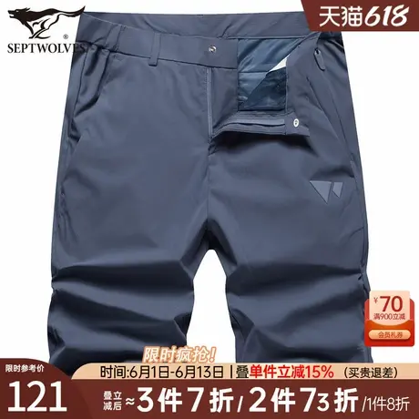 七匹狼运动休闲短裤2025夏季新款工装薄款中裤男士裤子五分裤男装商品大图