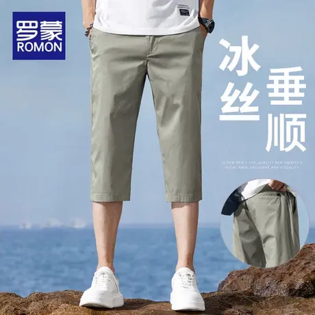 罗蒙男士七分裤子夏季轻薄透气男裤修身直筒男款潮流冰丝休闲裤男图片